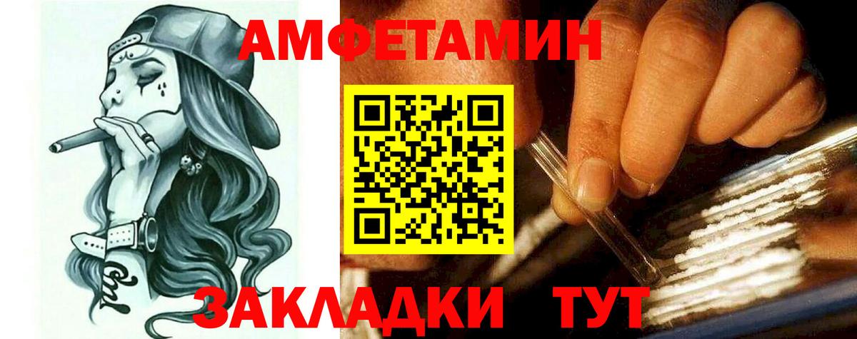 Амфетамин 97%  Вход с VPN  мориарти клад  Лениногорск 