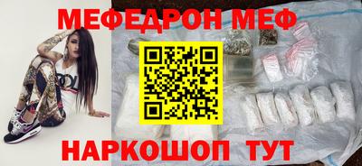 бошки Камышлов