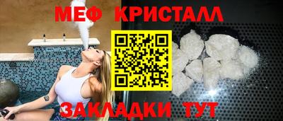 мефедрон VHQ Канаш