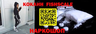 мефедрон VHQ Канаш