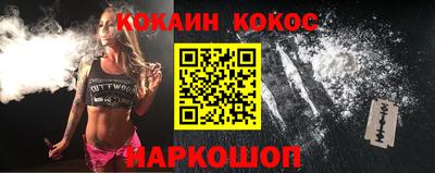 молекула духа Ярославль