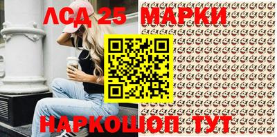 бошки Камышлов