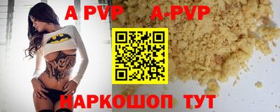 мефедрон VHQ Канаш
