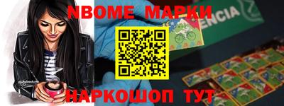 бошки Камышлов