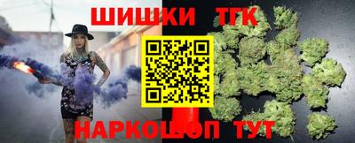 бошки Камышлов