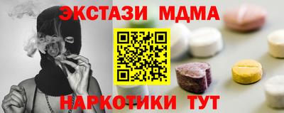 мефедрон VHQ Канаш