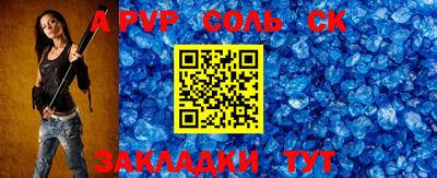 бошки Камышлов