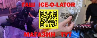 прущий лед Кандалакша