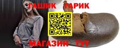 бошки Камышлов