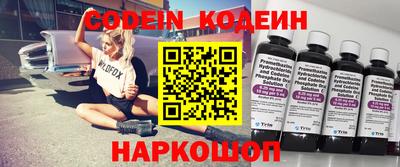 мефедрон VHQ Канаш