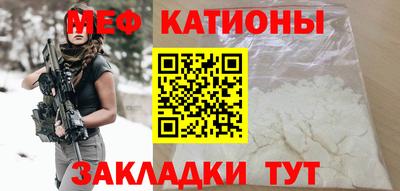 мефедрон VHQ Канаш