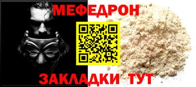 мефедрон VHQ Канаш