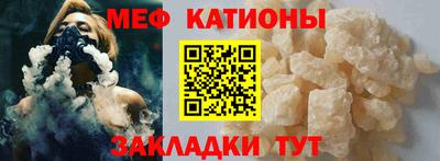 мефедрон VHQ Канаш
