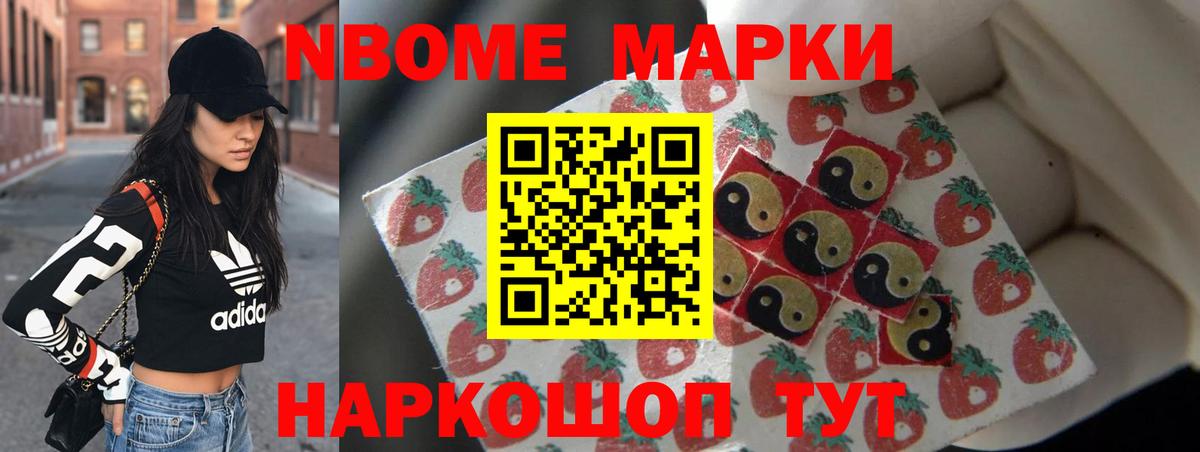 Лениногорск  LSD-25 экстази кислота  Вход с VPN 