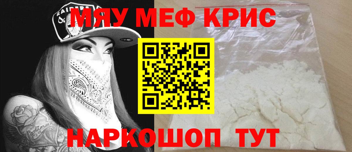 МЕФ  Лениногорск