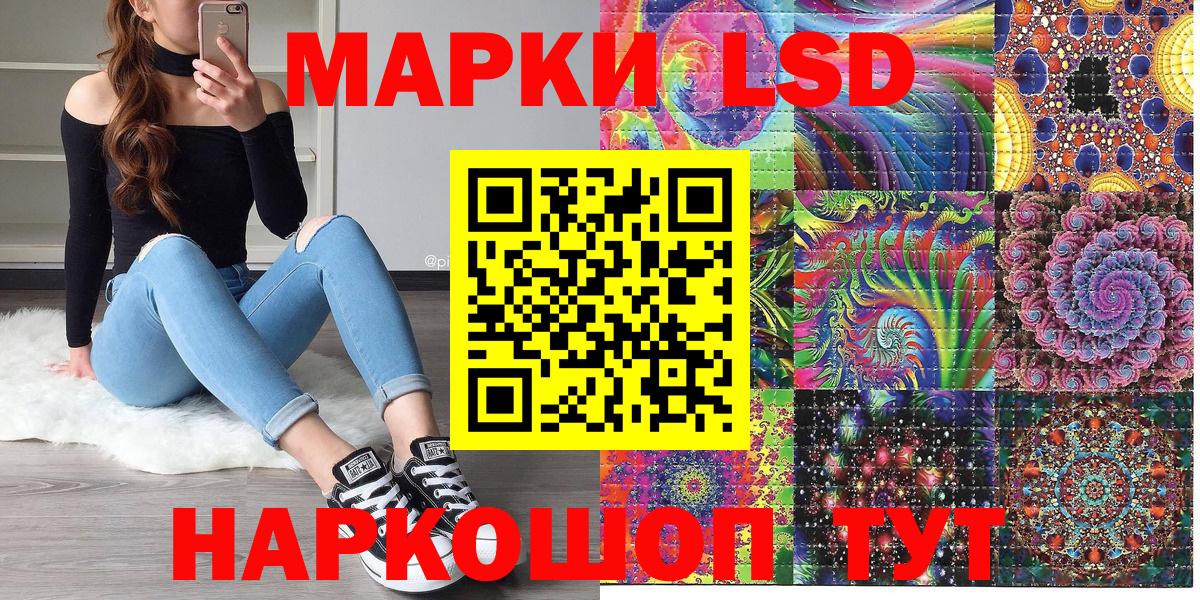 Марки N-bome 1,5мг Лениногорск