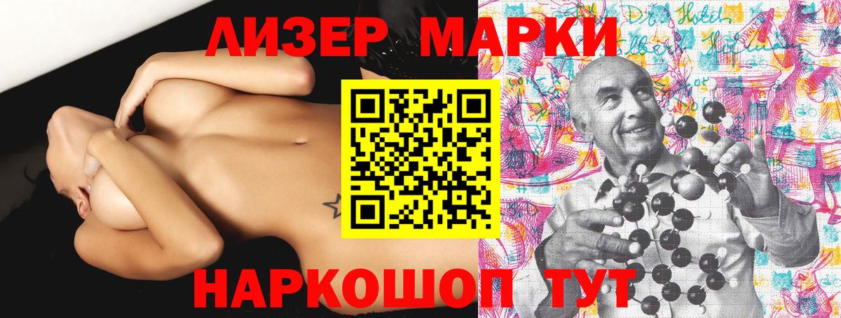 Меф МЯУ МЯУ   Кокаин  Вход с VPN  Лениногорск  МАРИХУАНА  A-PVP СОЛЬ кристаллы 