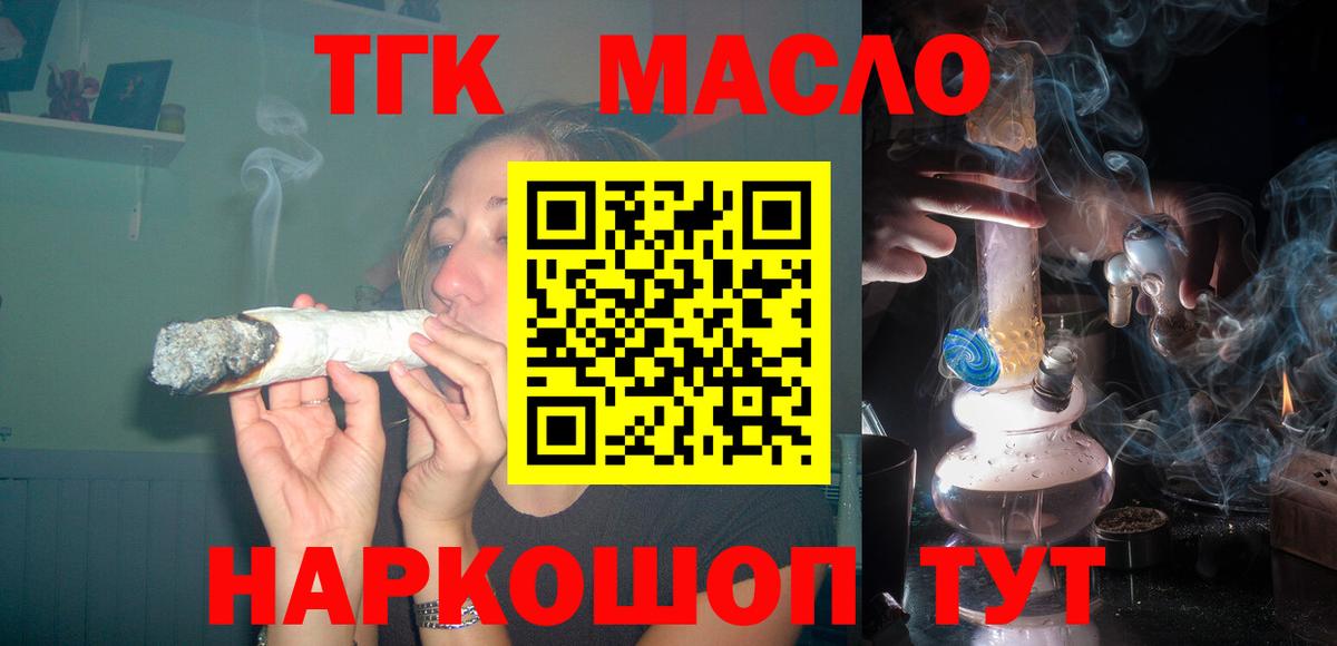 ТГК концентрат Лениногорск