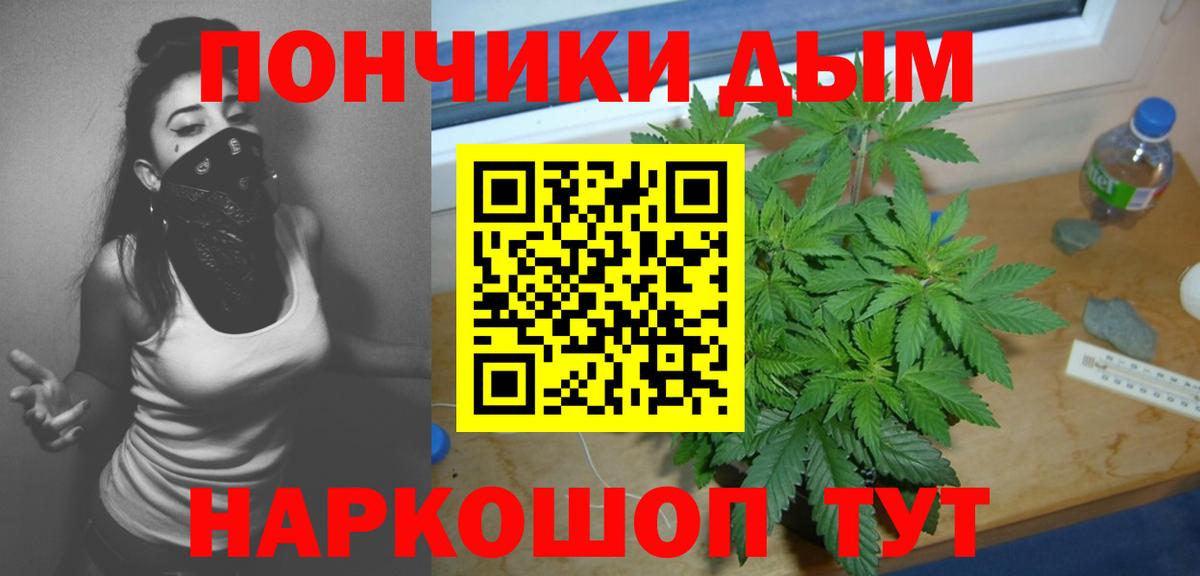 Лениногорск  Канабис SATIVA & INDICA  Вход с VPN  Шишки марихуана White Widow  Каннабис план 