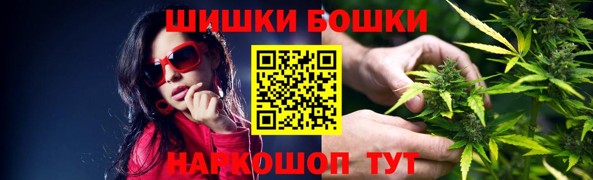 Шишки марихуана Amnesia Лениногорск